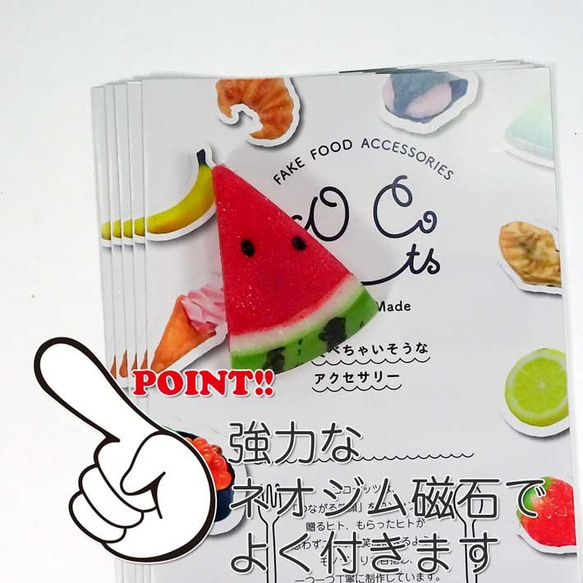 食べちゃいそうな スイカ 食品サンプル キーホルダー ストラップ マグネット ブローチ ヘアゴム 4枚目の画像