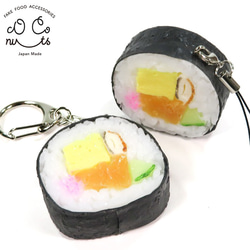 食べちゃいそうな 巻き寿司 食品サンプル キーホルダー ストラップ 1枚目の画像