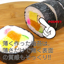 食べちゃいそうな 巻き寿司 食品サンプル キーホルダー ストラップ 4枚目の画像