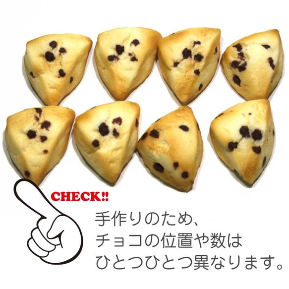 食べちゃいそうな スコーン 食品サンプル キーホルダー ストラップ 7枚目の画像