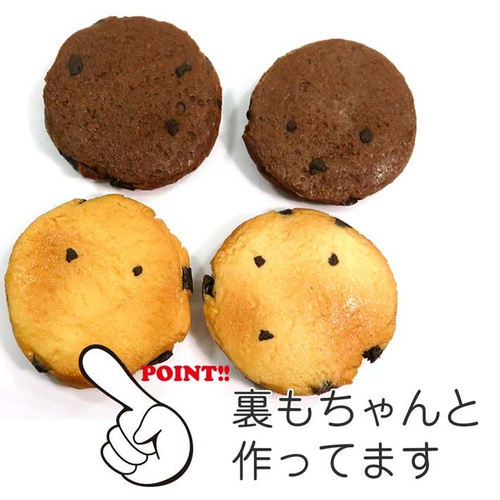 食べちゃいそうな チョコチップクッキー 食品サンプル