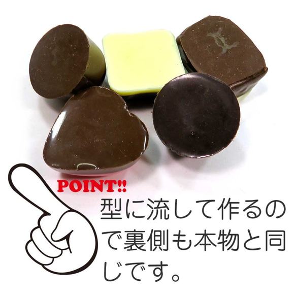 食べちゃいそうな チョコレート 食品サンプル キーホルダー ストラップ マグネット ブローチ ヘアゴム 7枚目の画像