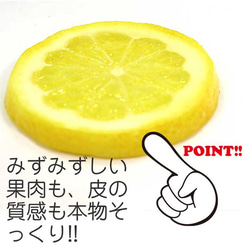 食べちゃいそうな レモン 食品サンプル キーホルダー ストラップ 5枚目の画像