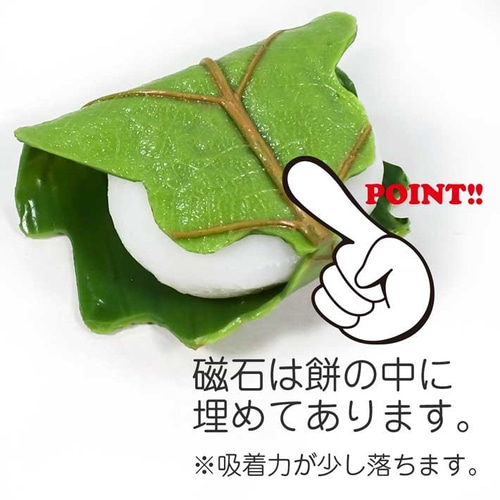 食べちゃいそうな 柏餅 食品サンプル キーホルダー ストラップ