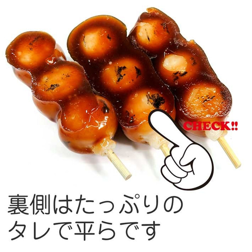 食べちゃいそうな みたらし団子 食品サンプル キーホルダー ストラップ
