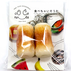 食べちゃいそうな ちくわ 食品サンプル キーホルダー ストラップ 10枚目の画像