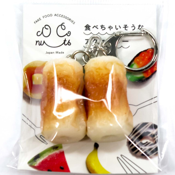 食べちゃいそうな ちくわ 食品サンプル キーホルダー ストラップ 10枚目の画像