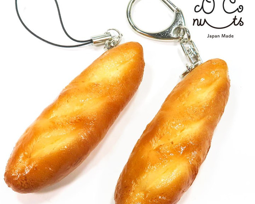 食べちゃいそうな フランスパン 食品サンプル キーホルダー ストラップ