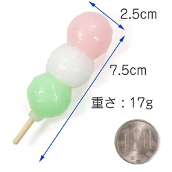 食べちゃいそうな 三色団子 食品サンプル キーホルダー ストラップ マグネット ブローチ ヘアゴム 8枚目の画像