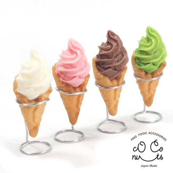 食べちゃいそうな ソフトクリーム 食品サンプル キーホルダー ストラップ 1枚目の画像