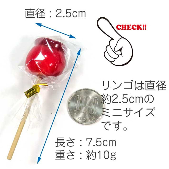 食べちゃいそうな りんご飴 食品サンプル キーホルダー ストラップ 8枚目の画像