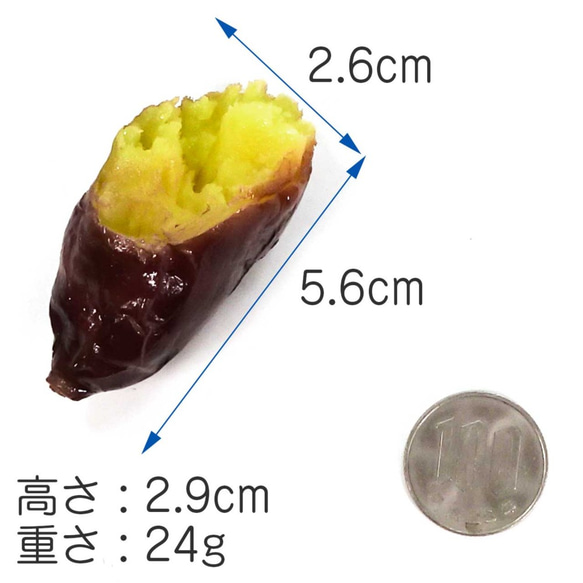 食べちゃいそうな 焼き芋 食品サンプル キーホルダー ストラップ マグネット ブローチ ヘアゴム 9枚目の画像