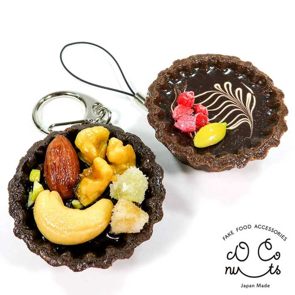 食べちゃいそうな チョコタルト 食品サンプル キーホルダー ストラップ