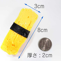 食べちゃいそうな 玉子ぎり寿司 食品サンプル キーホルダー ストラップ マグネット 10枚目の画像