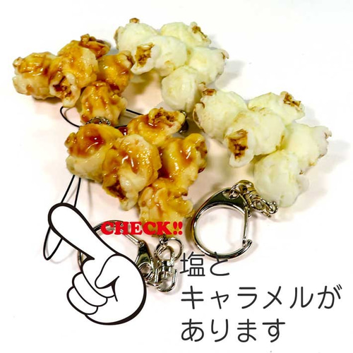 ポップコーンチャーム　6個入り 楽天市場】ハッピーポップコーン 蜜いも 6袋 セット お菓子