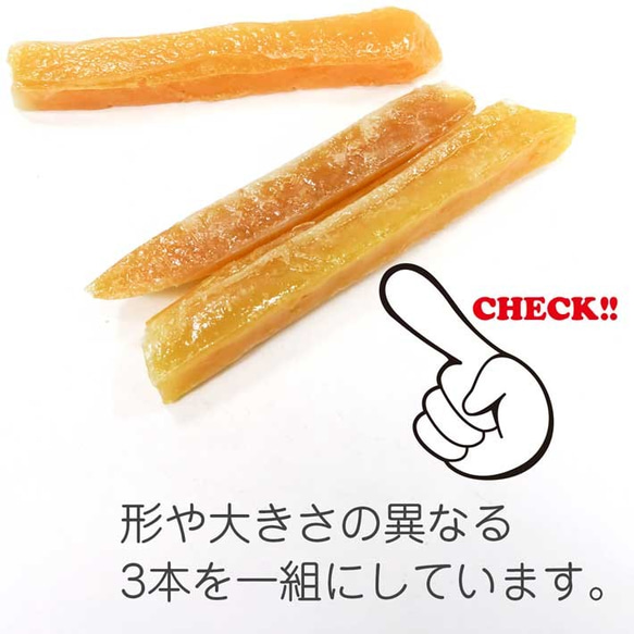 食べちゃいそうな 芋けんぴ 食品サンプル キーホルダー ストラップ 6枚目の画像