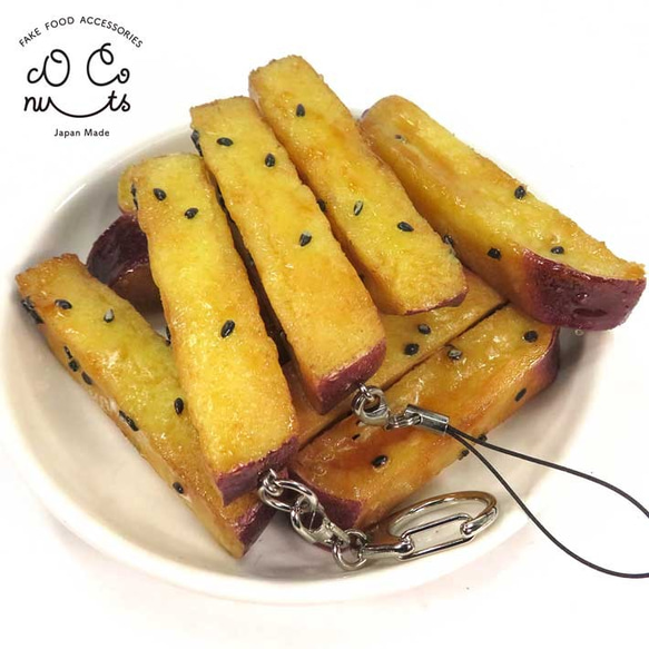 食べちゃいそうな 大学芋 食品サンプル キーホルダー ストラップ 4枚目の画像