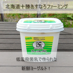 ミニサイズタルト！北海道産無農薬ラズベリーチーズタルト☆お誕生日のギフトにも☆珈琲、紅茶はもちろんお酒にも良く合います！ 5枚目の画像