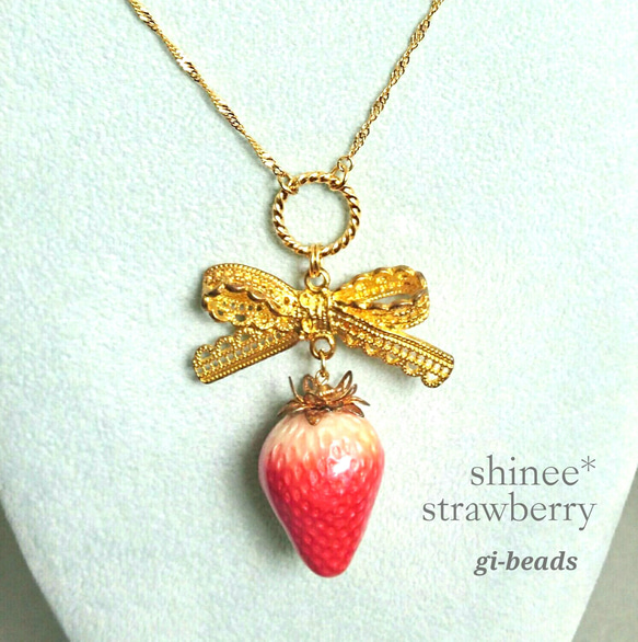 shinee*strawberry
いちごとリボンのネックレス【チェーンver.】 1枚目の画像