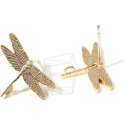 ERG-010-MG【2個入り】トンボスタッドピアス,Tiny Dragonfly Stud Earring 1枚目の画像