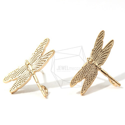 ERG-010-MG【2個入り】トンボスタッドピアス,Tiny Dragonfly Stud Earring 2枚目の画像