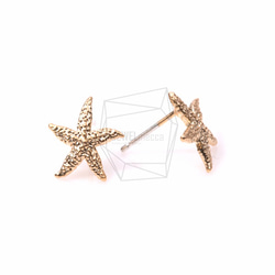 ERG-084-MG【4個入り】ヒトデピアス,starfish Ear Post/ 11mm x 11mm 2枚目の画像