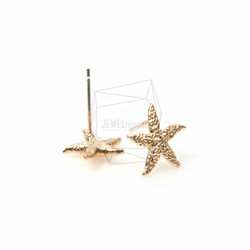 ERG-084-MG【4個入り】ヒトデピアス,starfish Ear Post/ 11mm x 11mm 3枚目の画像