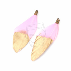 BSC-007-G【5個入り】ダックフェザーチャーム,Gold Dipped Duck Feather Charm 2枚目の画像
