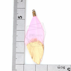 BSC-007-G【5個入り】ダックフェザーチャーム,Gold Dipped Duck Feather Charm 5枚目の画像