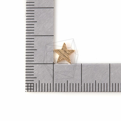 PDT-573-G【4個入り】テクスチャースターチャーム,Textured Star Charm/7mm x 7mm 5枚目の画像