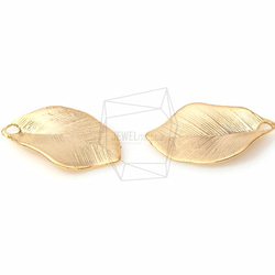 PDT-702-MG【4個入り】テクスチャリーフペンダント,Textured Leaf Pendant 2枚目の画像