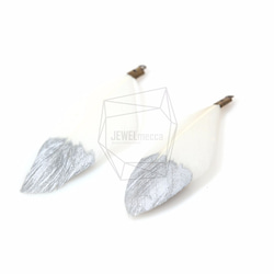 BSC-048-G【5個入り】ダックフェザーチャーム,Silver Dipped Duck Feather Charm 2枚目の画像