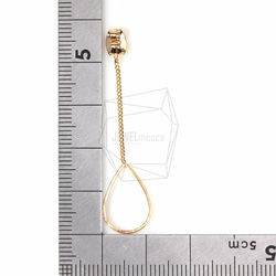 ERG-205-G【4個入り】チェーンイヤリングキャッチ,Tear Drop Chain Earring Post 5枚目の画像