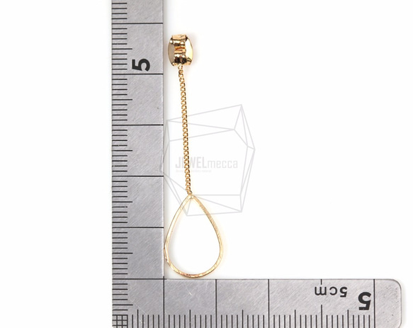 ERG-205-G【4個入り】チェーンイヤリングキャッチ,Tear Drop Chain Earring Post 5枚目の画像