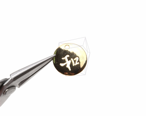 PDT-783-G【2個入り】中国語シンボルカットアウトペンダント,Chinese Symbol Cut Out 4枚目の画像