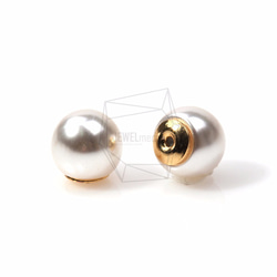 ERG-297-C [8 件] 珍珠扣、仿珍珠扣、耳環扣 第1張的照片