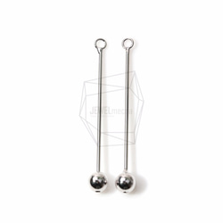 PDT-1071-R【2個入り】ボールとピンペンダント/Pin With Ball Pendant 1枚目の画像