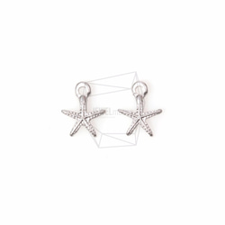 PDT-731-MR【4個入り】ヒトデペンダント,Starfish Pendant/7mm x 6mm 1枚目の画像