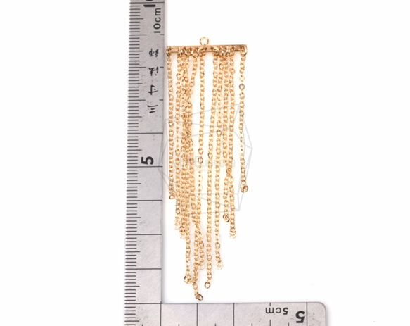 ERG-554-G【2個入り】チェーンタッセルチャーム,Chain tassel Charm/25mm X 77mm 5枚目の画像