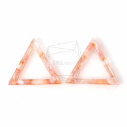 BSC-398-G【2個入り】セルロイドトライアングルチャーム,celluloid triangle pendant 1枚目の画像