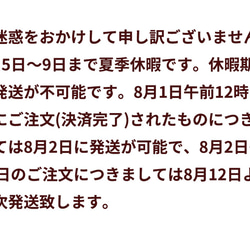 8月5日至9日的暑假。 第1張的照片