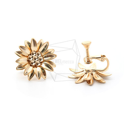 ERG-981-MG【2個入り】サンフラワーイヤリング/ネジバネ,sunflower Earring 2枚目の画像