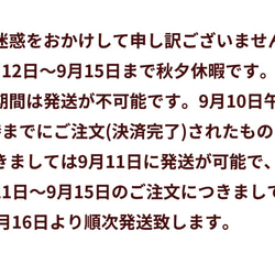 從9月12日到9月15日是中秋節。 第2張的照片