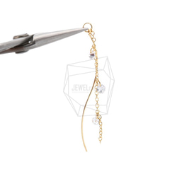 ERG-1207-G【2個入り】チェーンバーピアスチャーム,Chain Bar Earing Charm 4枚目の画像