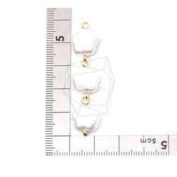 ERG-1260-G【2個入り】トリプルスターパールチャーム,Triple Linked Star imitation 5枚目の画像