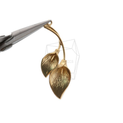 ERG-1269-MG【2個入り】ダブルリーフピアスチャーム,Double Leaf Ear Charm 4枚目の画像