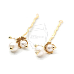 ERG-1299-G【2個入り】パールバーピアスチャーム,Pearl bar Earing Charm 2枚目の画像