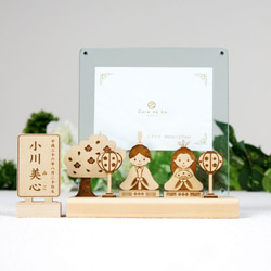 おひなさま【ひな祭りセット】 【出産祝い・内祝い】『ならべる