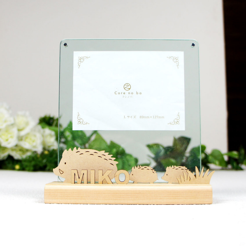 【 イノシシの親子セット 】【出産祝い・内祝い】名入れ『ならべる』フォトフレーム出産の思い出に　コレノバ