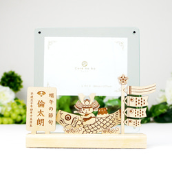 鯉のぼりと金太郎デザイン】 【名入れ無料】端午の節句『ならべる 